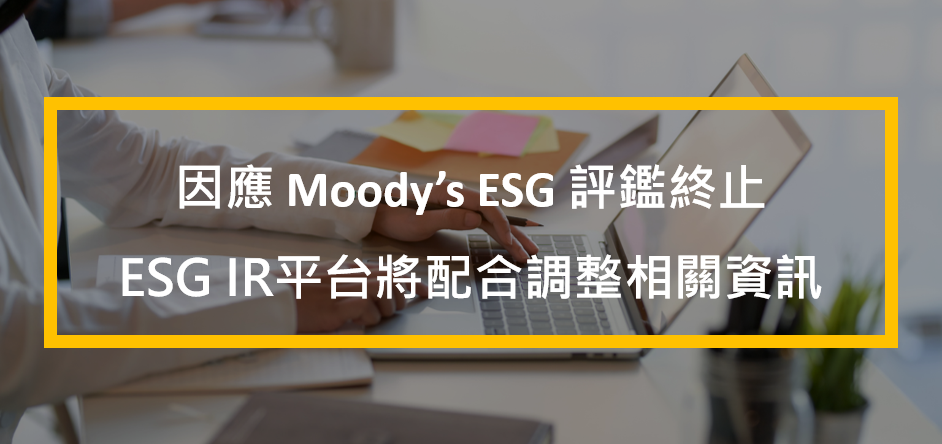 投資人服務資訊圖片